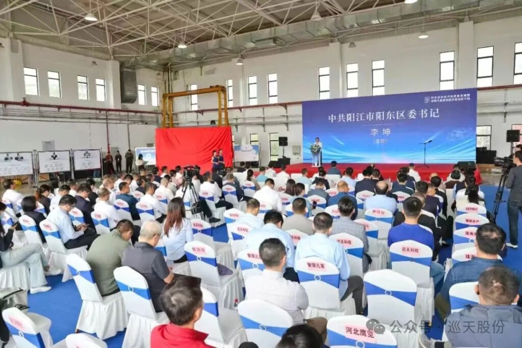 阳东低空经济 巡天无人机2